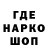 ГЕРОИН герыч Creed B