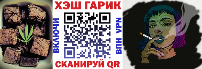 Canna-Cookies марихуана  Вилюйск 