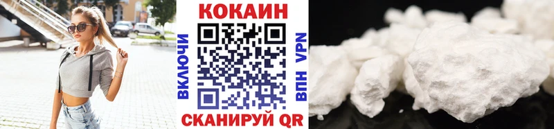 Кокаин Перу  Вилюйск 