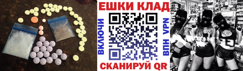дарк нет какой сайт  Вилюйск  Экстази 99% 