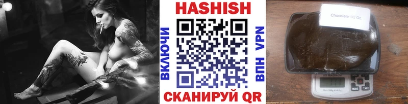 ГАШИШ гарик Вилюйск
