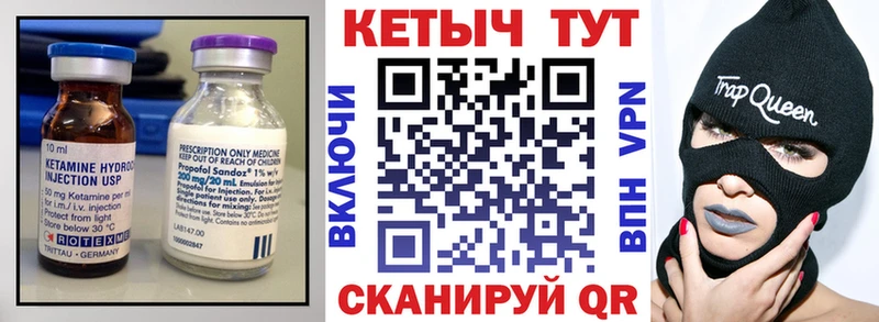 продажа наркотиков  Вилюйск  Кетамин ketamine 