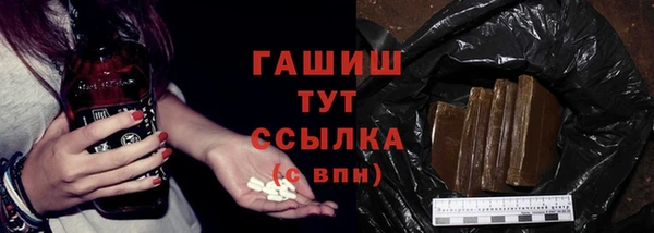 гашиш Абинск
