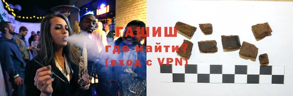 гашиш Абинск