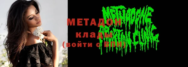 mix Абаза