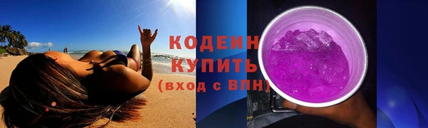 Альфа ПВП Абдулино
