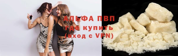Альфа ПВП Абдулино