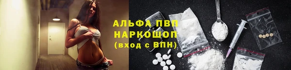 Альфа ПВП Абдулино