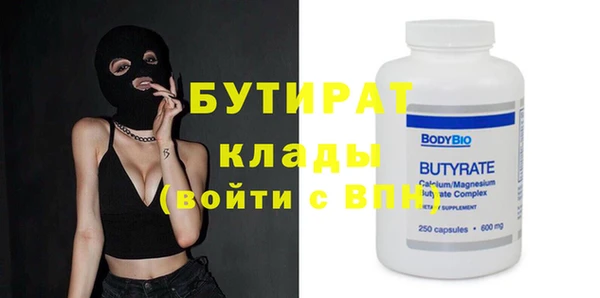 Альфа ПВП Абдулино