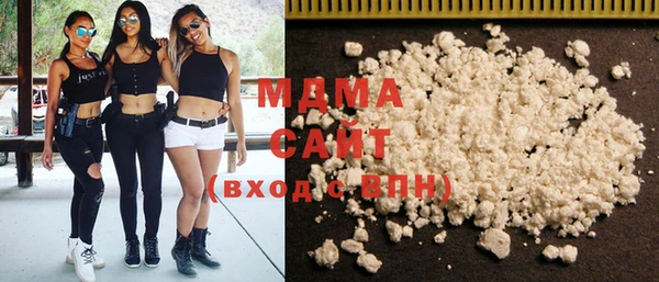 mix Абаза