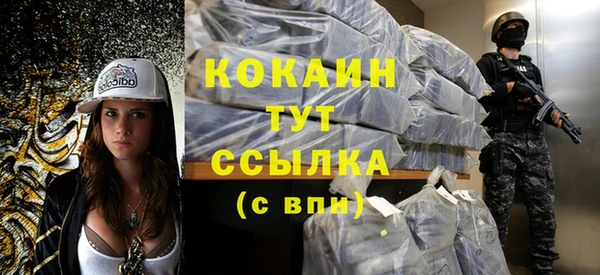гашиш Абинск