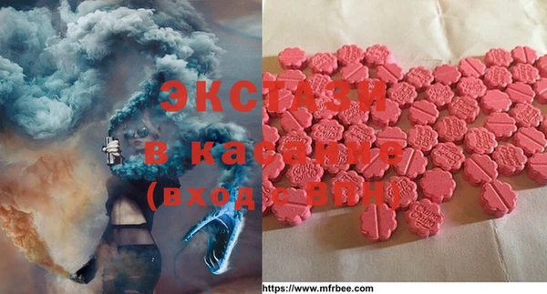 гашиш Абинск