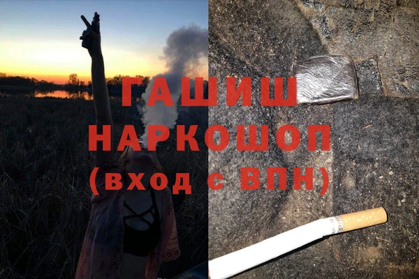 гашиш Абинск