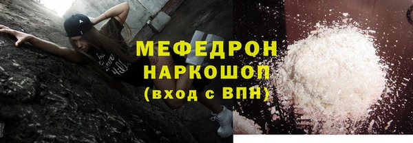 mix Абаза