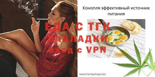 спайс Семёнов
