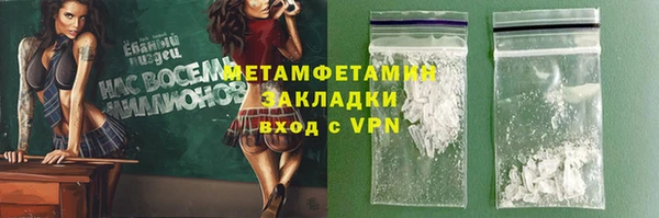 Альфа ПВП Абдулино