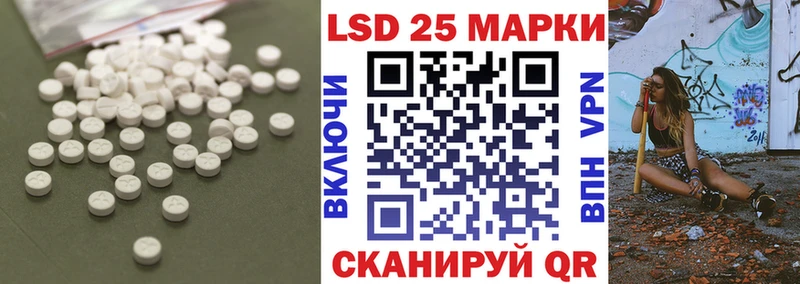 Лсд 25 экстази кислота  купить   Вилюйск 