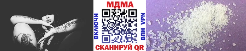 MDMA Molly  Вилюйск 