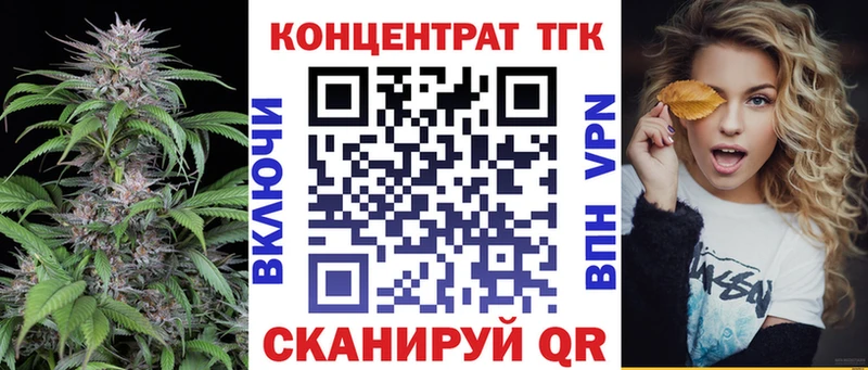 Дистиллят ТГК вейп  это состав  Вилюйск 